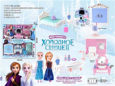 俄文冰雪奇缘房间梳妆台+浴室双层过家家套装 - OBL10190303