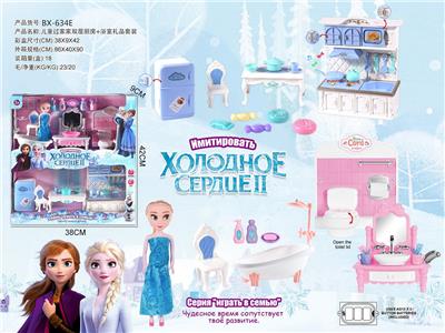 俄文冰雪奇缘厨房餐具+浴室双层过家家套装 - OBL10190304