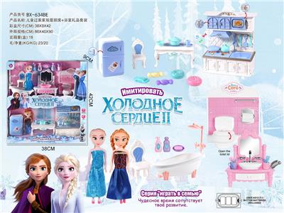 俄文冰雪奇缘厨房餐具+浴室双层过家家套装 - OBL10190305