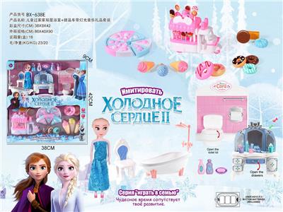 俄文冰雪奇缘浴室+户外雪糕车双层过家家套装 - OBL10190308