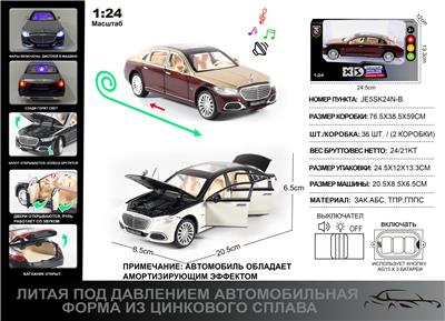 Die-cast toys - OBL10190354