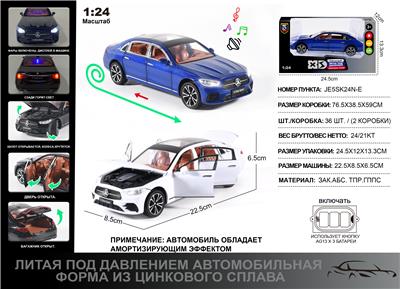 Die-cast toys - OBL10190357