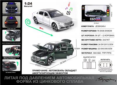 Die-cast toys - OBL10190361