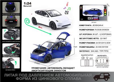 Die-cast toys - OBL10190363