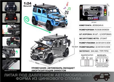 Die-cast toys - OBL10190366