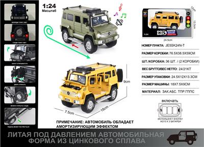 Die-cast toys - OBL10190372