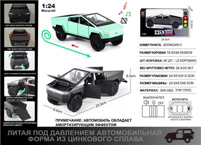 Die-cast toys - OBL10190374