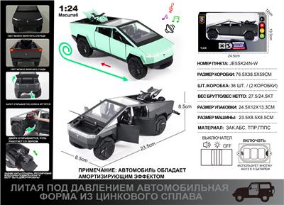 Die-cast toys - OBL10190375