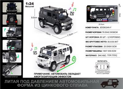 Die-cast toys - OBL10190376