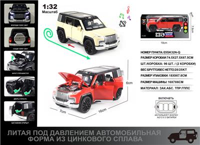 Die-cast toys - OBL10190380