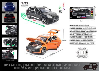 Die-cast toys - OBL10190382