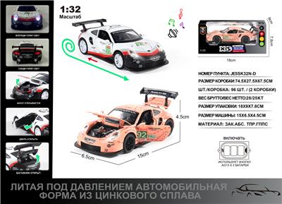 Die-cast toys - OBL10190385