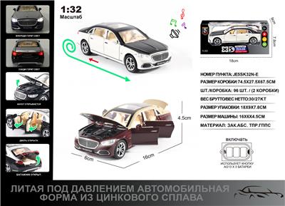 Die-cast toys - OBL10190386