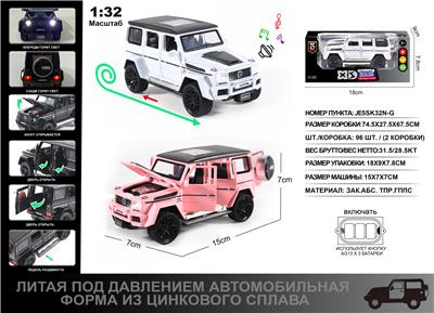 Die-cast toys - OBL10190388