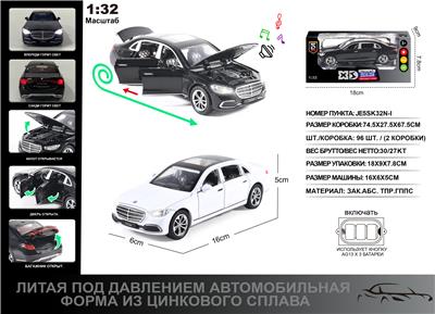 Die-cast toys - OBL10190390