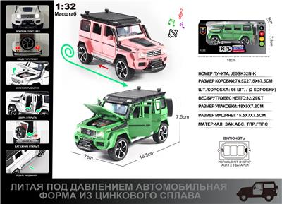 Die-cast toys - OBL10190391