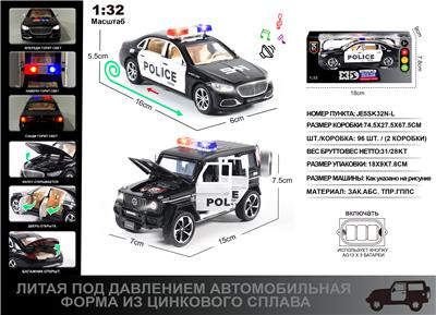 Die-cast toys - OBL10190392