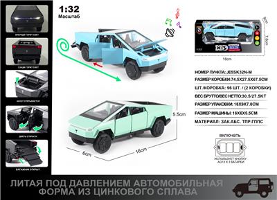 Die-cast toys - OBL10190393