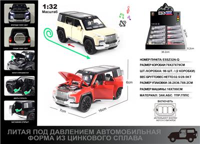 Die-cast toys - OBL10190394