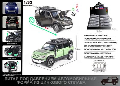 Die-cast toys - OBL10190395