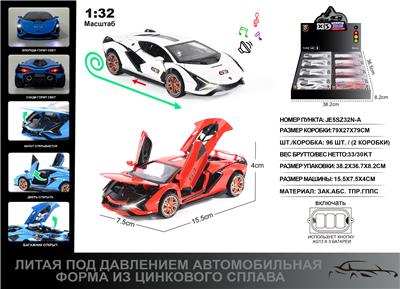 Die-cast toys - OBL10190397