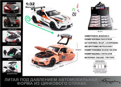 Die-cast toys - OBL10190398