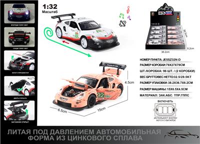 Die-cast toys - OBL10190399