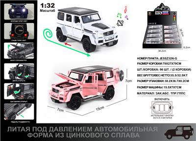 Die-cast toys - OBL10190402