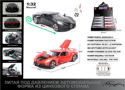 Die-cast toys - OBL10190403