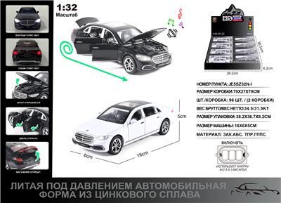 Die-cast toys - OBL10190404