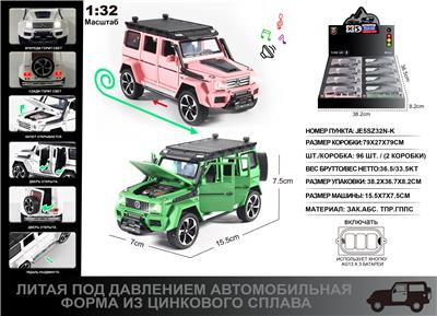 Die-cast toys - OBL10190405