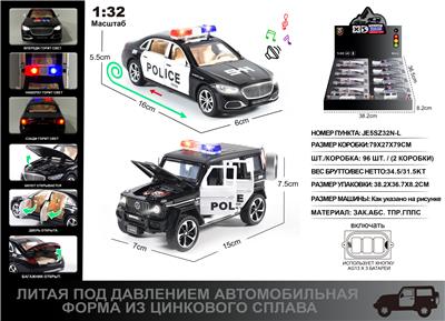 Die-cast toys - OBL10190406