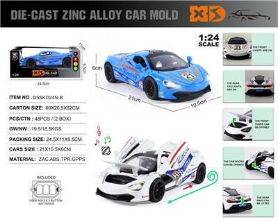 Die-cast toys - OBL10190412