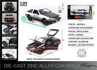 Die-cast toys - OBL10190413