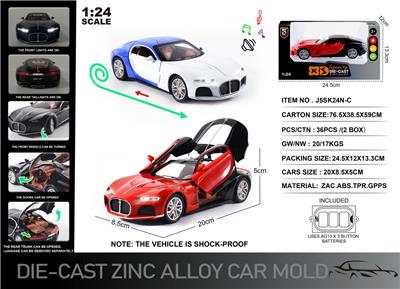 Die-cast toys - OBL10190415