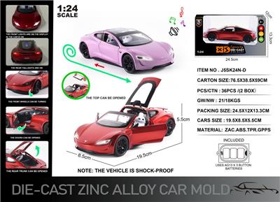 Die-cast toys - OBL10190416