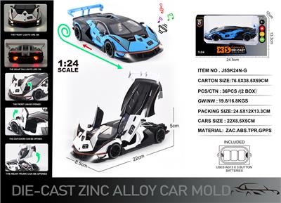 Die-cast toys - OBL10190419