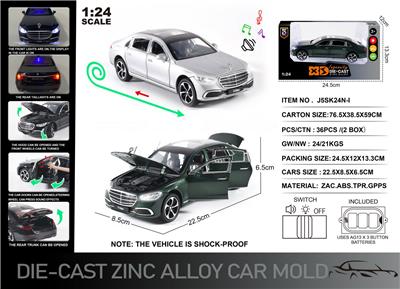 Die-cast toys - OBL10190421