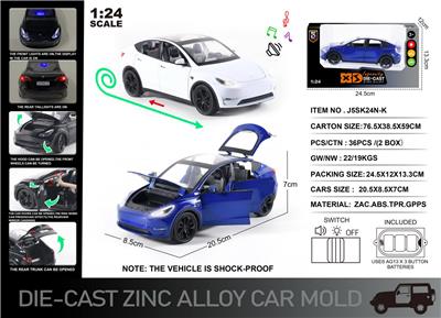 Die-cast toys - OBL10190423