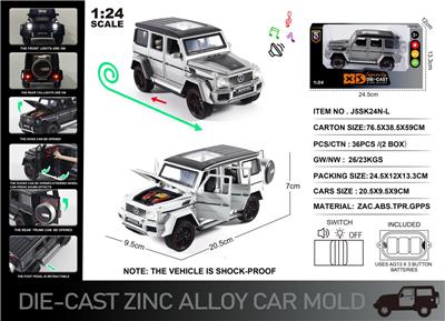 Die-cast toys - OBL10190424