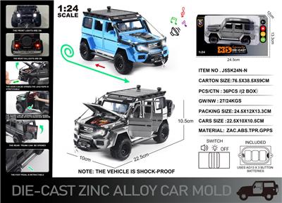 Die-cast toys - OBL10190426