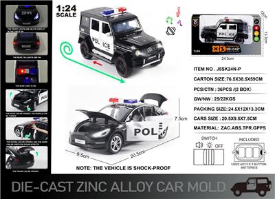 Die-cast toys - OBL10190428