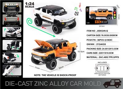 Die-cast toys - OBL10190429