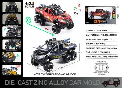 Die-cast toys - OBL10190431