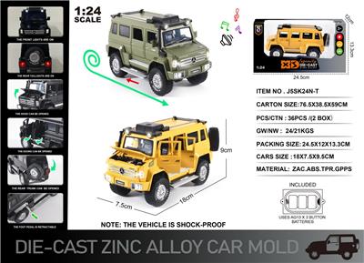 Die-cast toys - OBL10190432