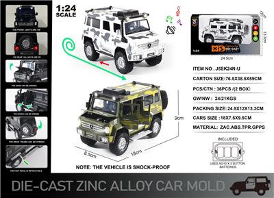 Die-cast toys - OBL10190433