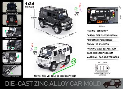 Die-cast toys - OBL10190436