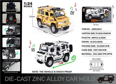 Die-cast toys - OBL10190437