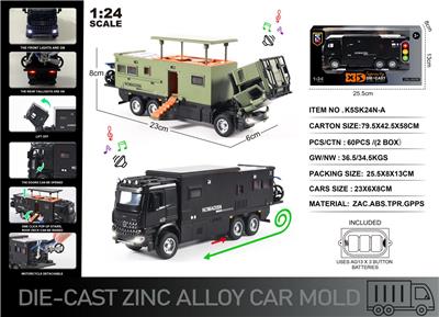 Die-cast toys - OBL10190438