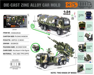 Die-cast toys - OBL10190439